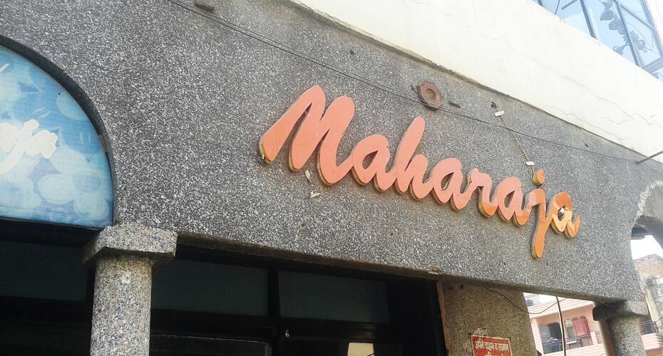 Hotel Maharaja, Gwalior 1